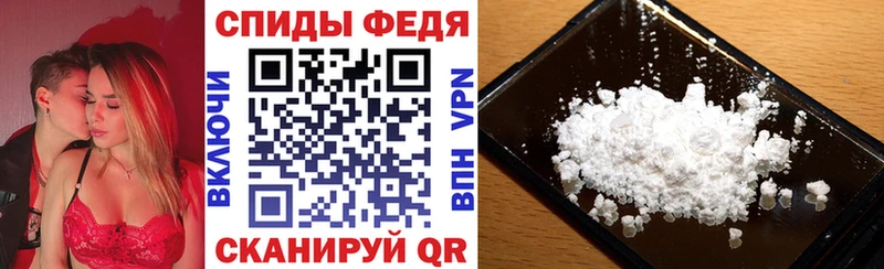 Амфетамин Premium  Новосокольники 