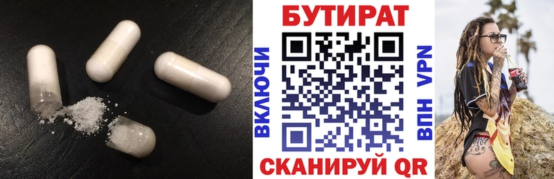 купить наркотики цена  OMG сайт  БУТИРАТ BDO 33%  Новосокольники 