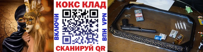 COCAIN 98% Новосокольники
