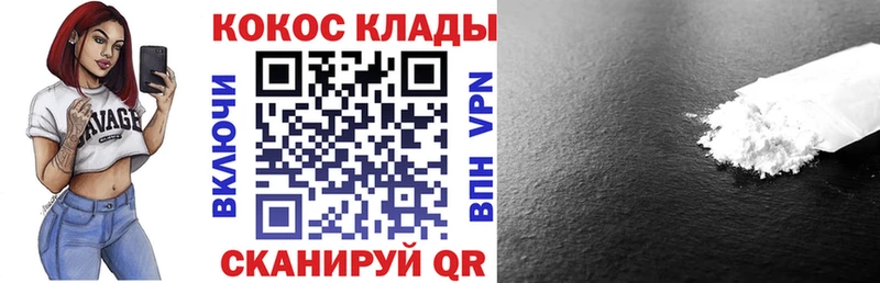 Cocaine 98%  где купить наркоту  Новосокольники 