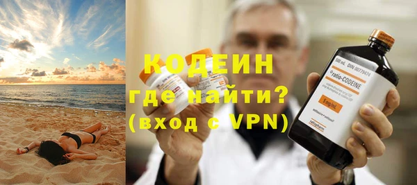 бутират Бугульма