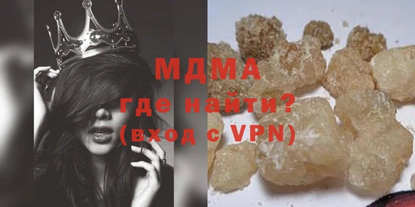 мдма Новозыбков