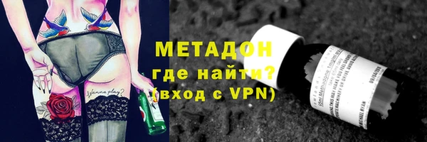 наркотики Новокубанск