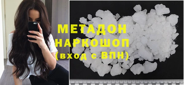 бутират Бугульма