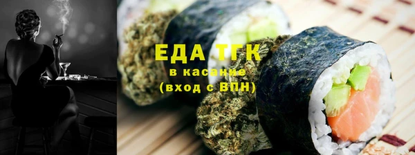 круглые Бородино