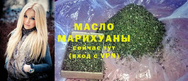 кокаин перу Бронницы