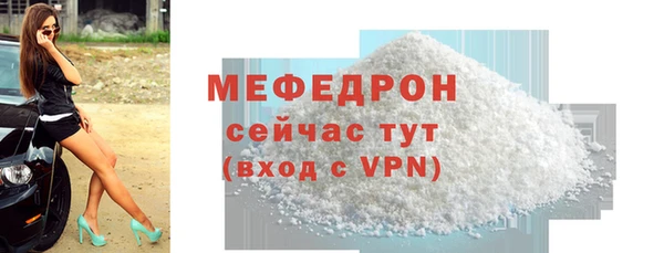 круглые Бородино