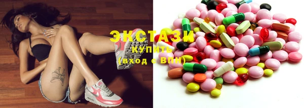 круглые Бородино
