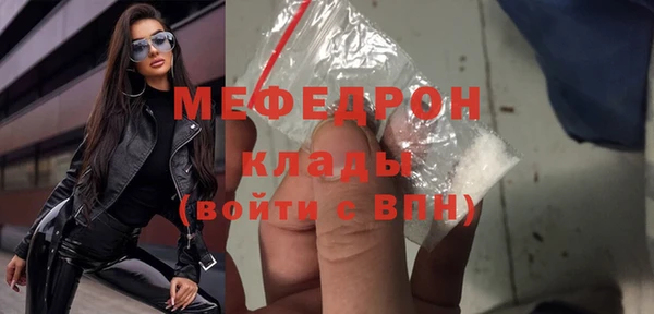 кокаин перу Бронницы