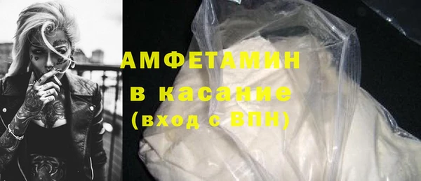 круглые Бородино