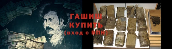 кокаин перу Бронницы
