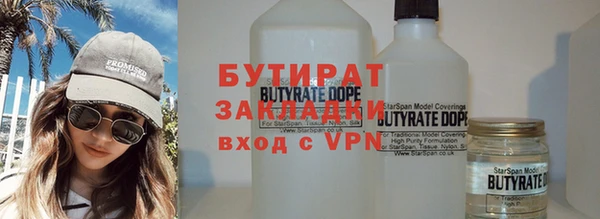 круглые Бородино