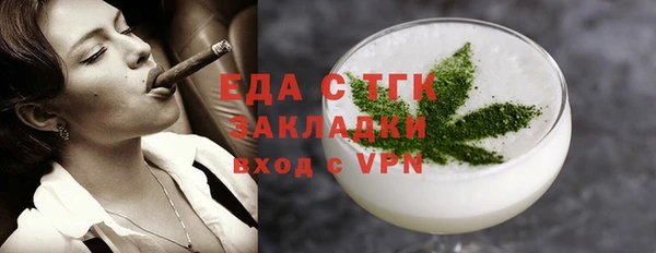 круглые Бородино