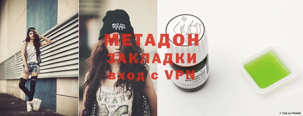 бутират Бугульма