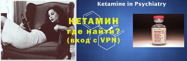 бутират Бугульма
