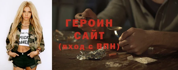 кокаин перу Бронницы