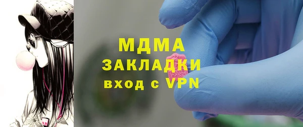 метадон Новодвинск