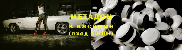 бутират Бугульма
