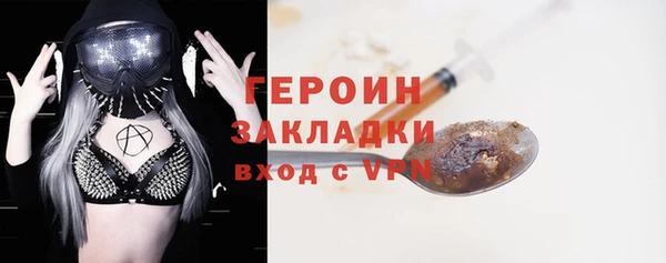 бутират Бугульма