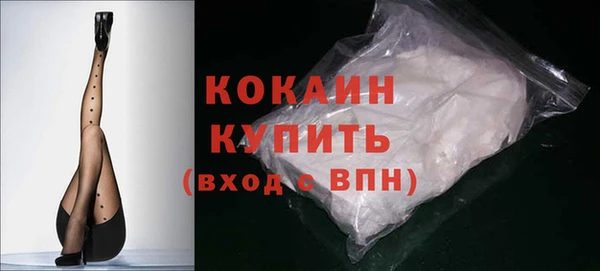 бутират Бугульма