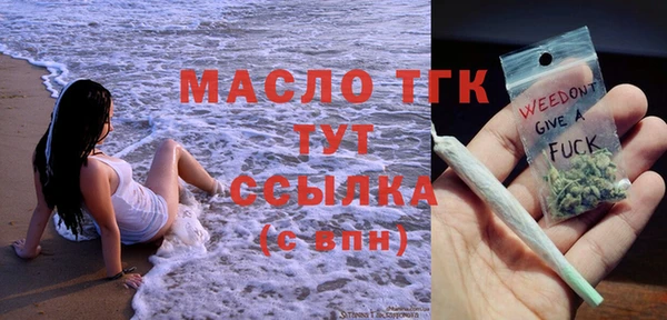 бутират Бугульма