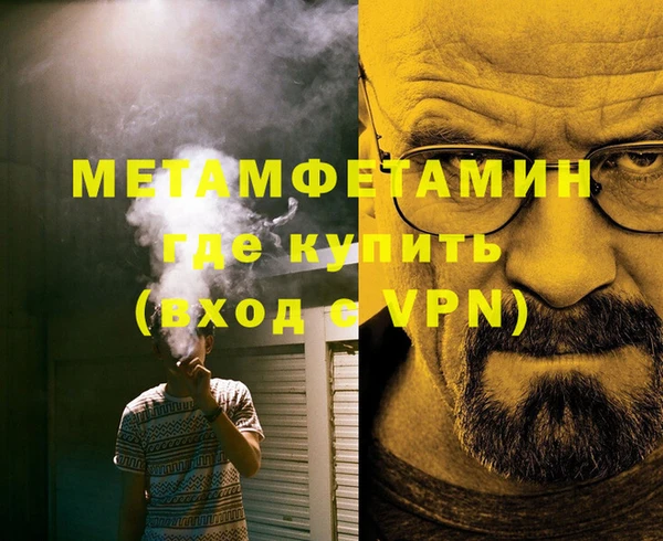 бутират Бугульма