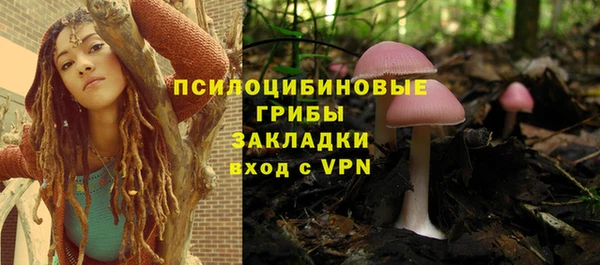 кокаин перу Бронницы
