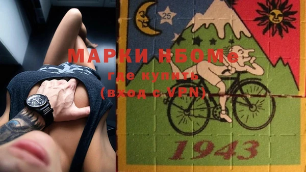 бутират Бугульма