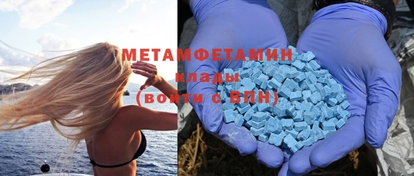 круглые Бородино