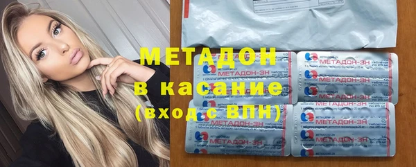 бутират Бугульма