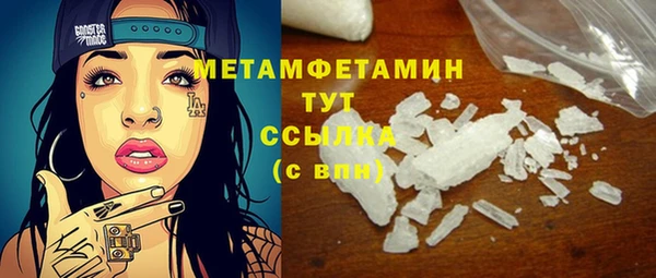 бутират Бугульма