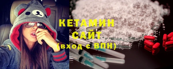 круглые Бородино
