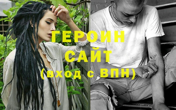 круглые Бородино