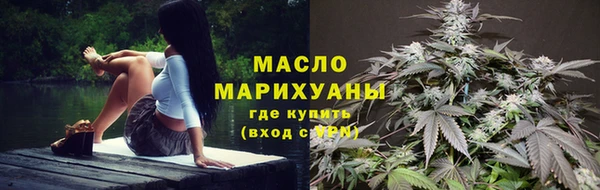 бутират Бугульма