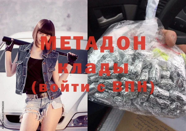 круглые Бородино