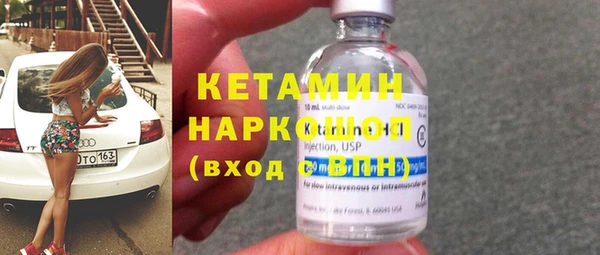 кокаин перу Бронницы