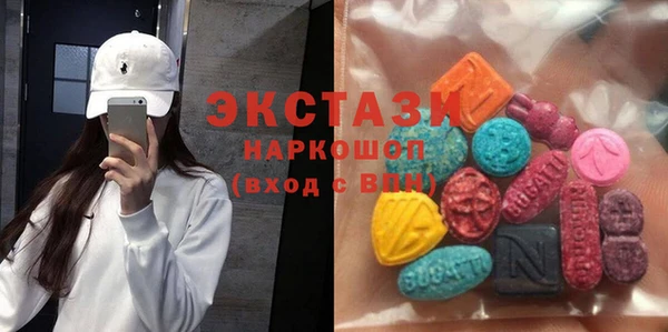 кокаин перу Бронницы