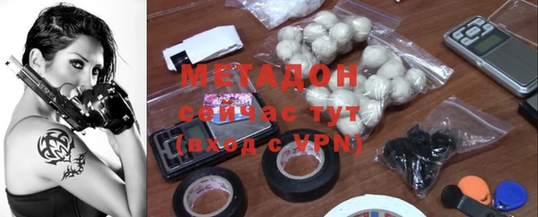 бутират Бугульма