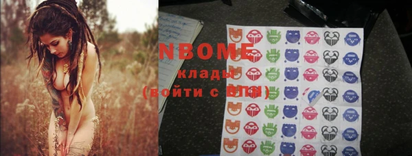 бутират Бугульма