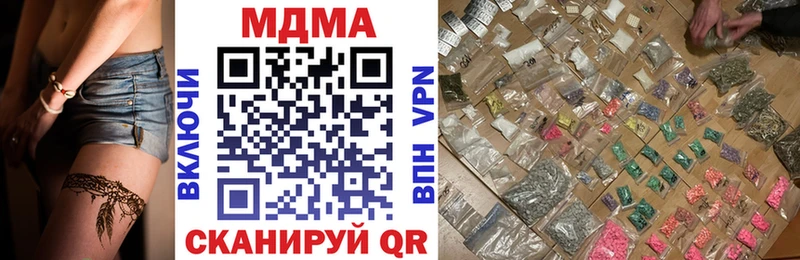 MDMA молли mega вход Новосокольники хочу наркоту
