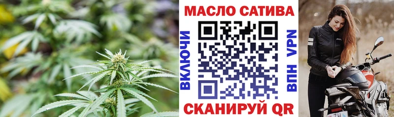 ТГК вейп  Новосокольники 