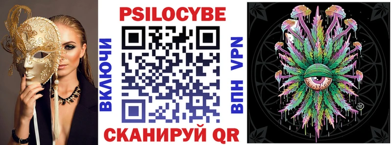 купить  сайты  Новосокольники  сайты даркнета официальный сайт  Галлюциногенные грибы MAGIC MUSHROOMS 